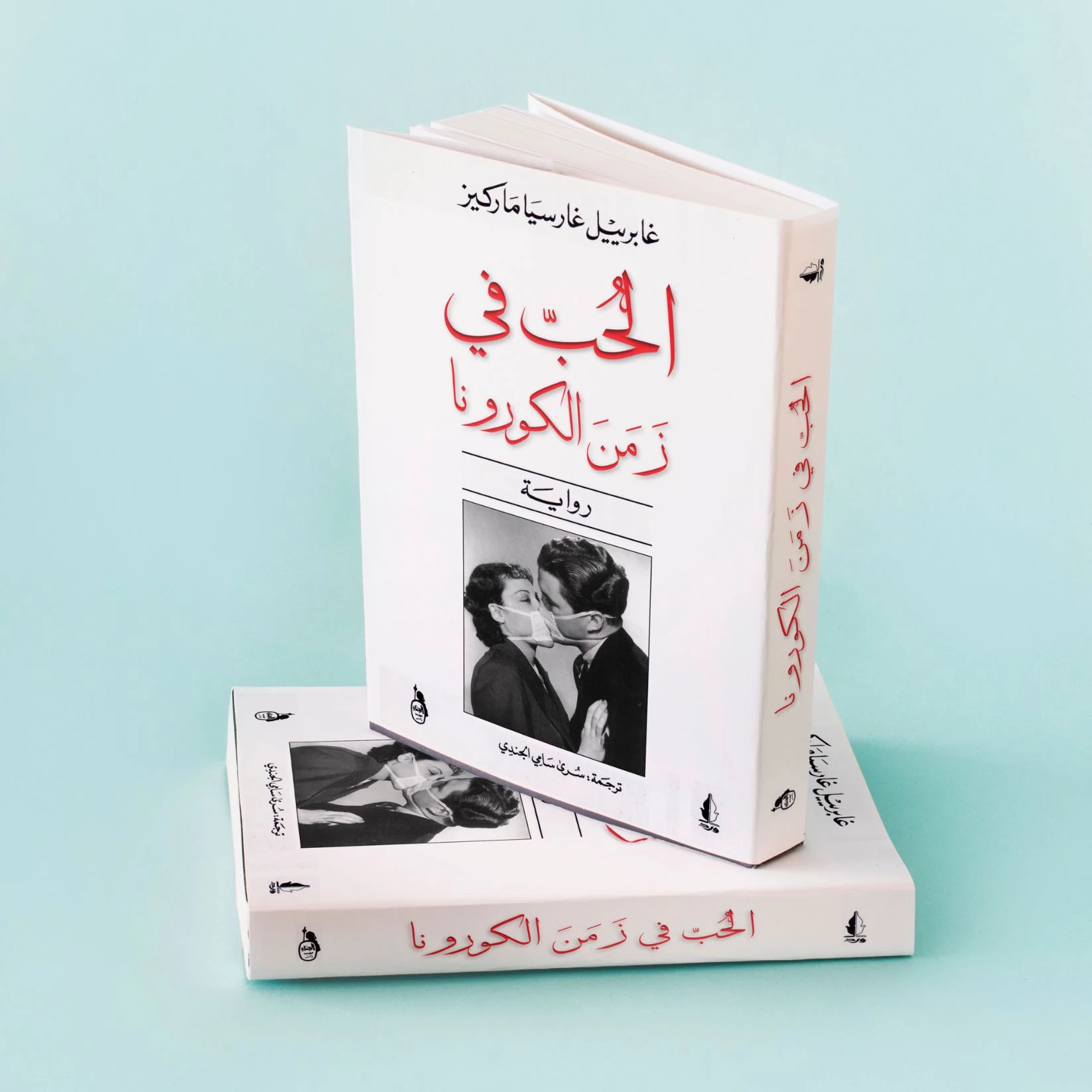 2277384 — Riad Zoabi design portfolio