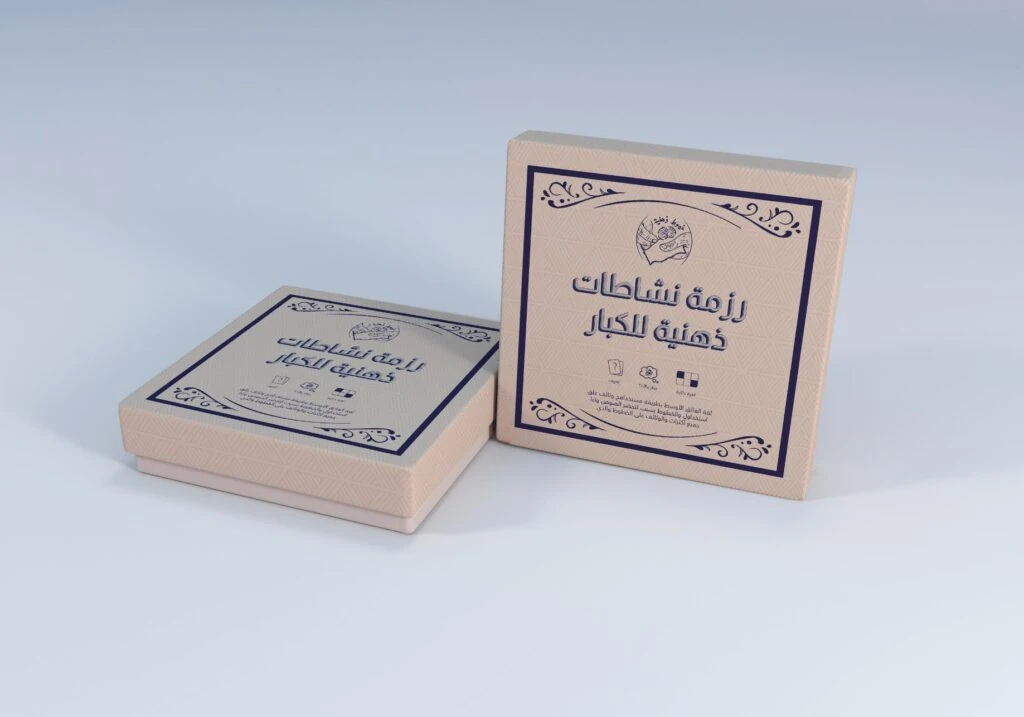 5uyot Zehneya Gameboard — Riad Zoabi design portfolio