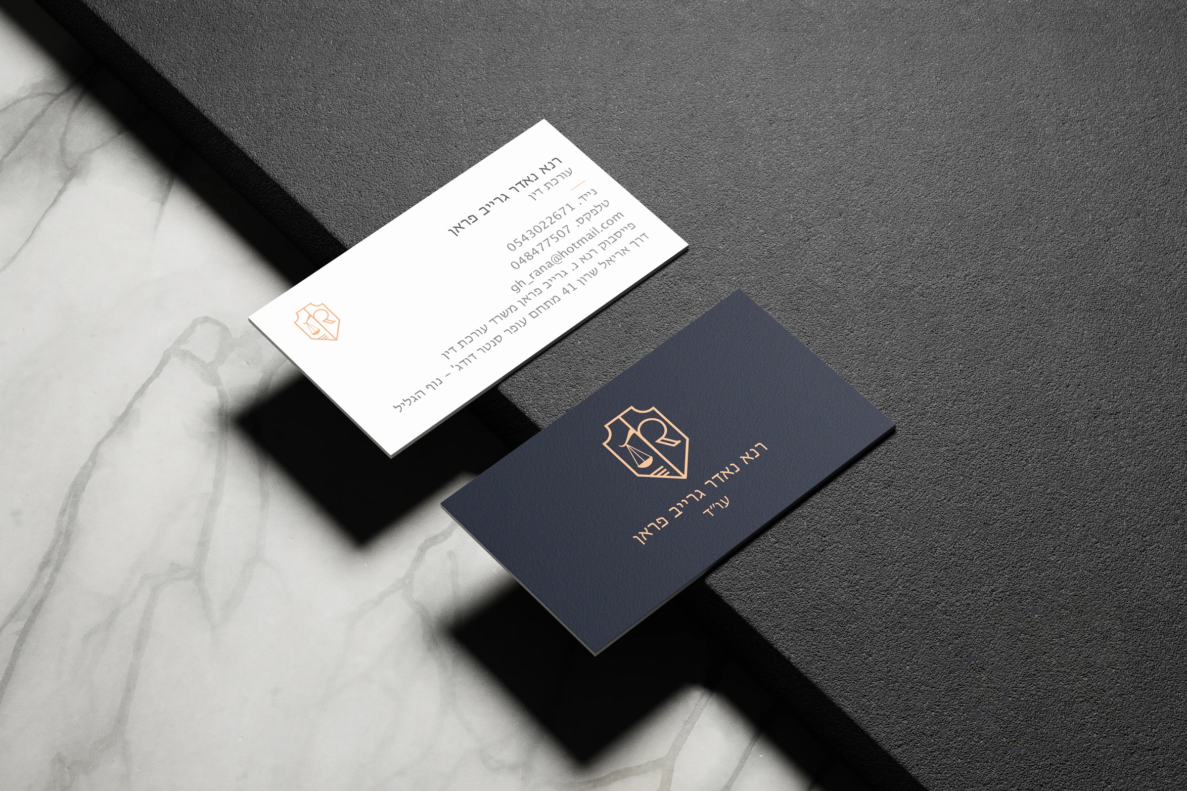 BC — Riad Zoabi design portfolio
