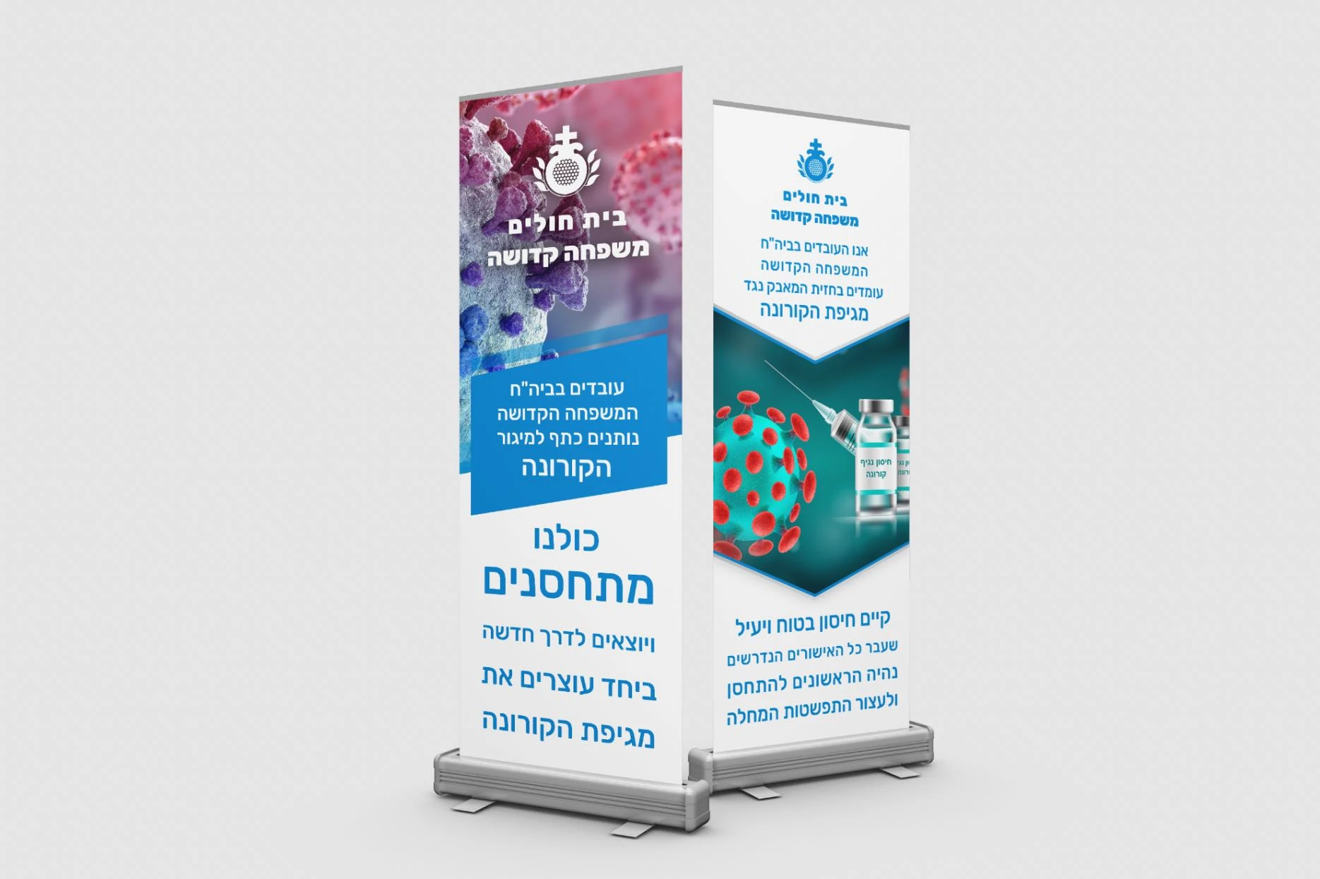 Screen Shot 2020-12-24 at 21.59.51 — Riad Zoabi design portfolio