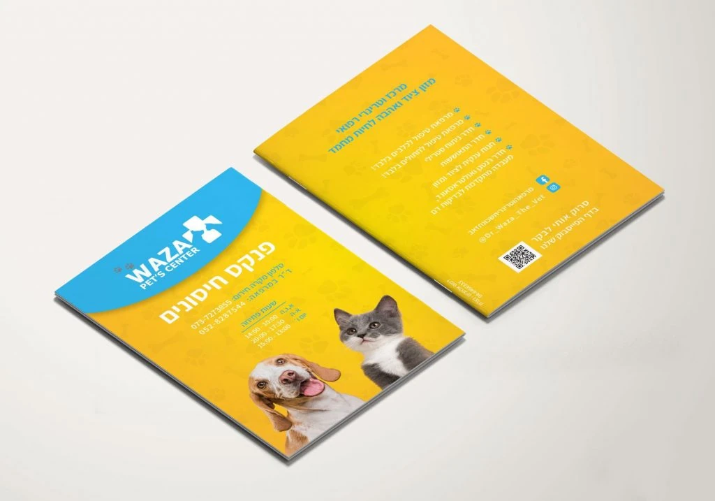 Waza Pet Store Vaccinations Booklet — Riad Zoabi design portfolio