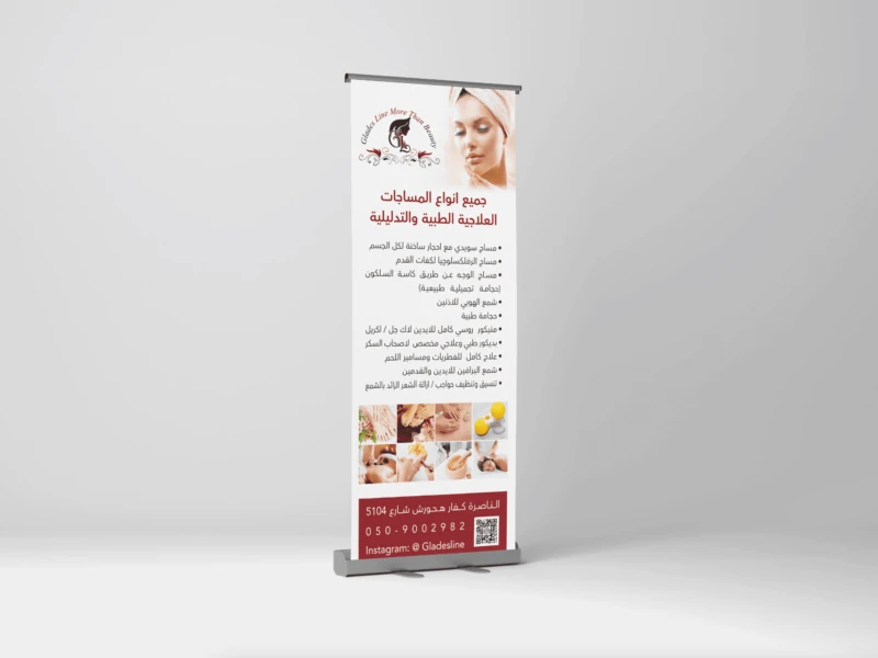 St. Francis Old Age Home Business Card — Riad Zoabi design portfolio