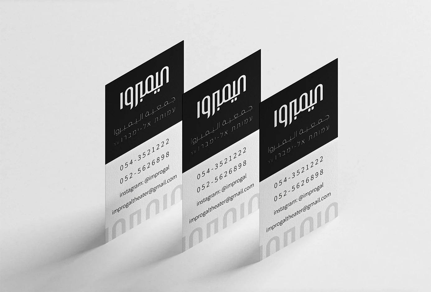 Screen-Shot-2022-04-26-at-0.02.55-copy — Riad Zoabi design portfolio