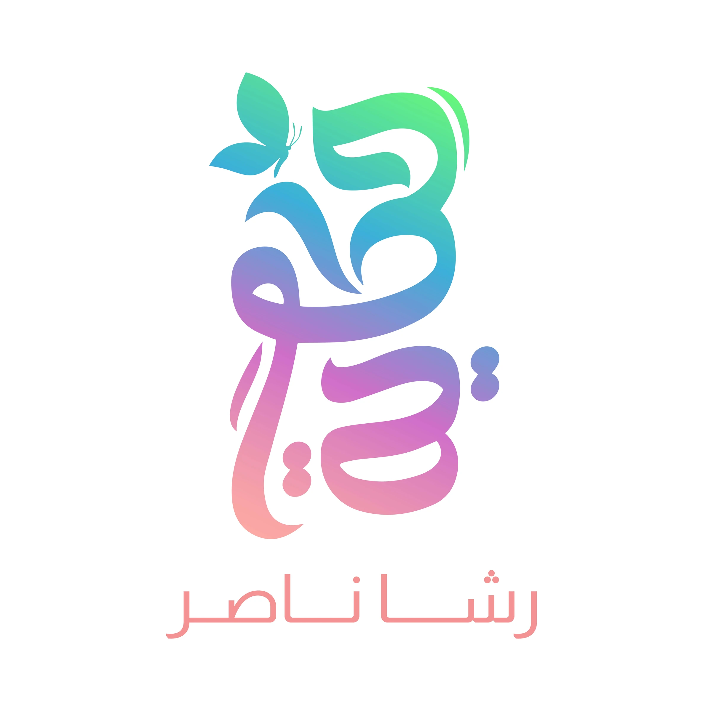 Bolt Printing Logo — Riad Zoabi design portfolio