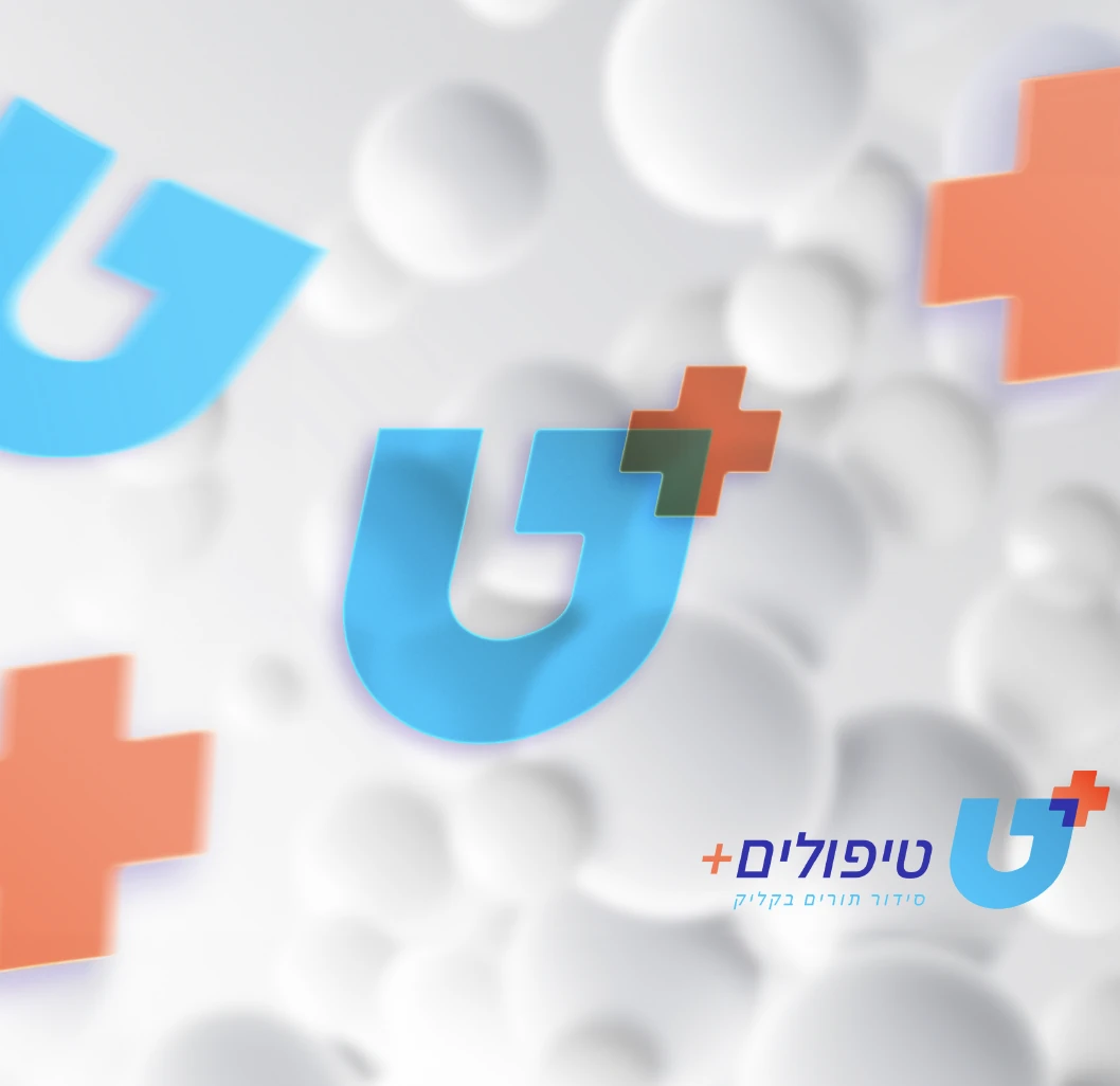 Tepolim- — Riad Zoabi design portfolio